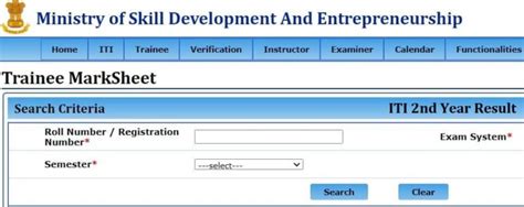 ncvt.mis.gov.in result 2022|Marksheet Verification .